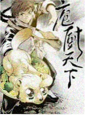 真心话实验室 综艺海报