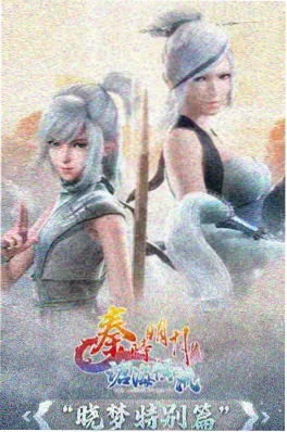 慢半拍告白 动漫海报